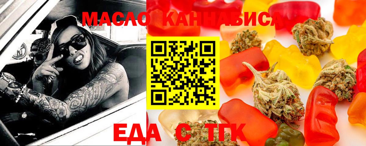 Canna-Cookies конопля Дагестанские Огни