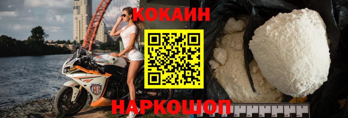Кокаин 98% Дагестанские Огни