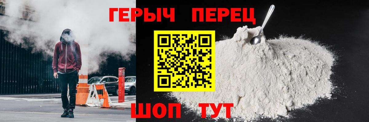 Дагестанские Огни  ГЕРОИН Афган  ГЕРОИН  Вход с VPN 