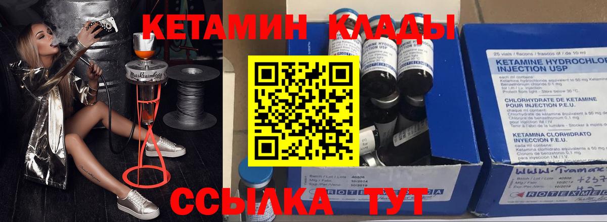 КЕТАМИН VHQ  Вход с VPN  мориарти состав  ссылка на мегу   Дагестанские Огни  КЕТАМИН VHQ 