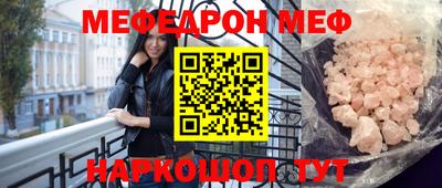 MDMA Гусев