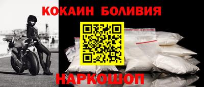 мяу мяу мука Дубна
