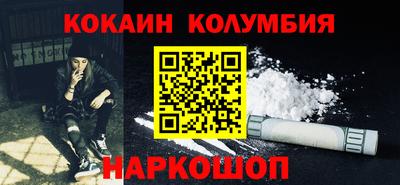 соль ск Гусиноозёрск