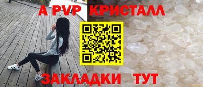 соль ск Гусиноозёрск