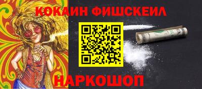 PSILOCYBIN Гусь-Хрустальный