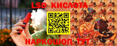 PSILOCYBIN Гусь-Хрустальный