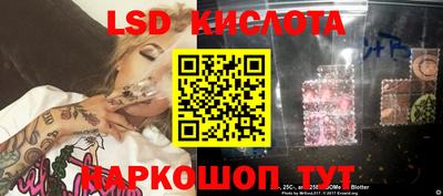 соль ск Гусиноозёрск