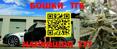 соль ск Гусиноозёрск