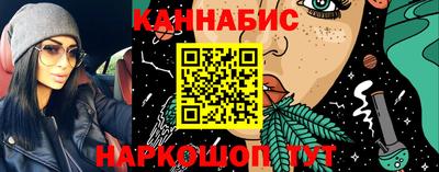 каннабис Донецк
