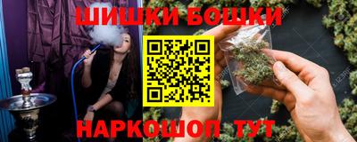 PSILOCYBIN Гусь-Хрустальный