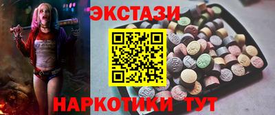 соль ск Гусиноозёрск