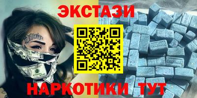 MDMA Гусев