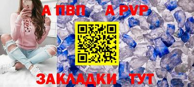 соль ск Гусиноозёрск