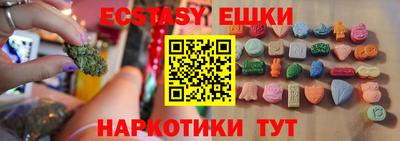 MDMA Гусев