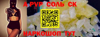 соль ск Гусиноозёрск