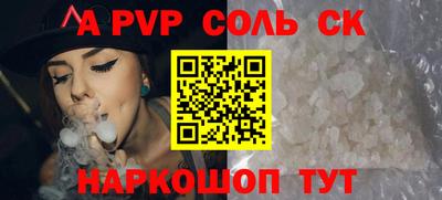 соль ск Гусиноозёрск