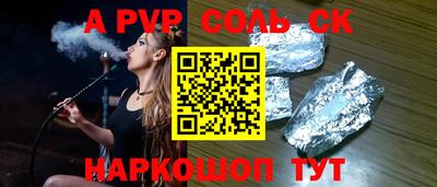 каннабис Донецк