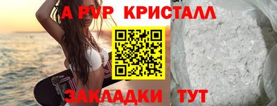 каннабис Донецк