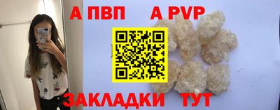 PSILOCYBIN Гусь-Хрустальный