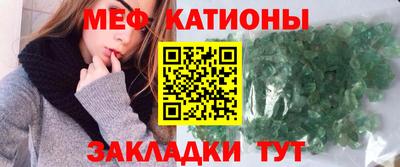 соль ск Гусиноозёрск
