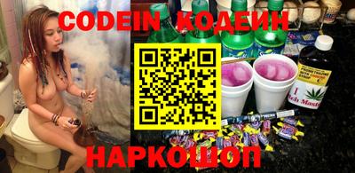 соль ск Гусиноозёрск