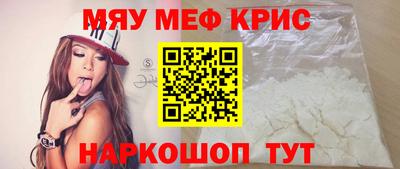 PSILOCYBIN Гусь-Хрустальный