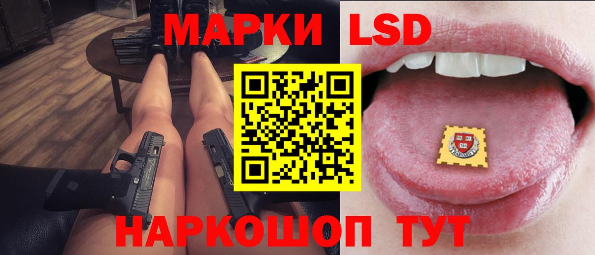 Лсд 25 экстази ecstasy Дагестанские Огни
