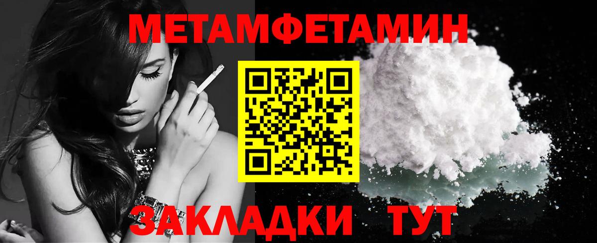 Первитин витя  Первитин витя  Дагестанские Огни  Вход с VPN 
