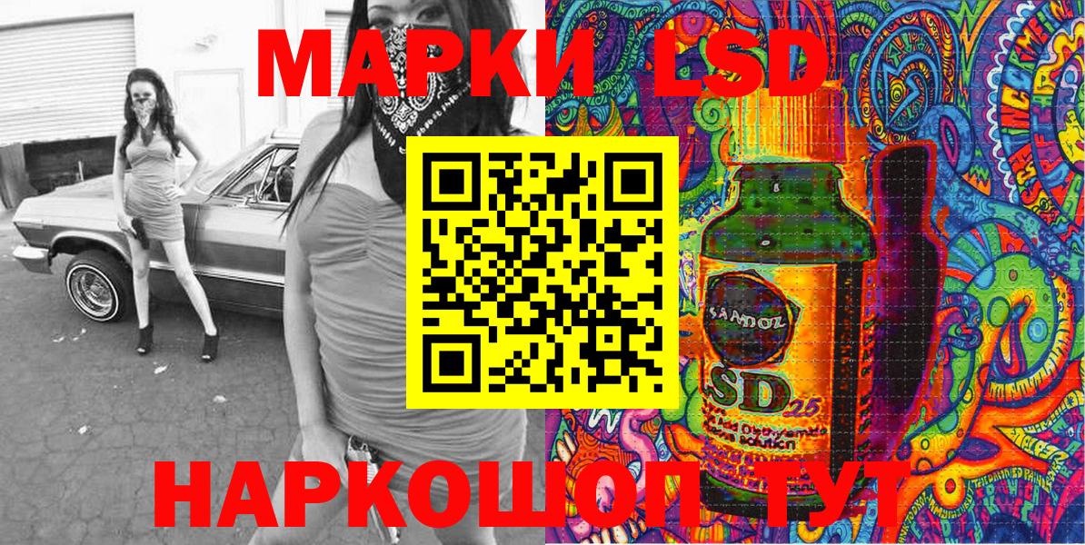 Дагестанские Огни  Марки NBOMe 1,8мг  Вход с VPN 