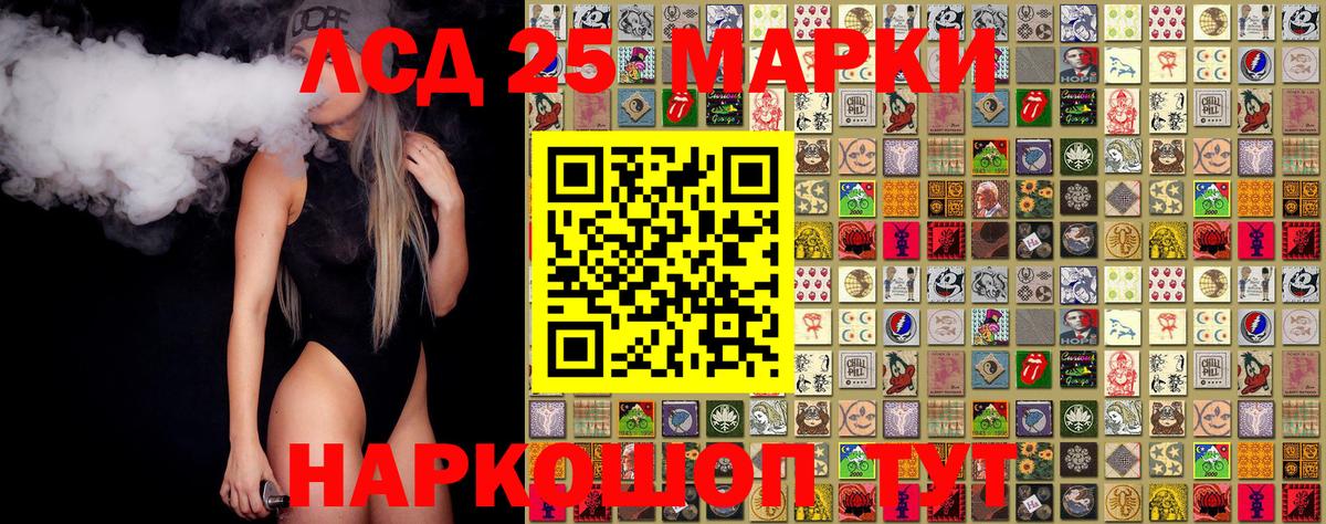 Марки NBOMe 1500мкг Дагестанские Огни