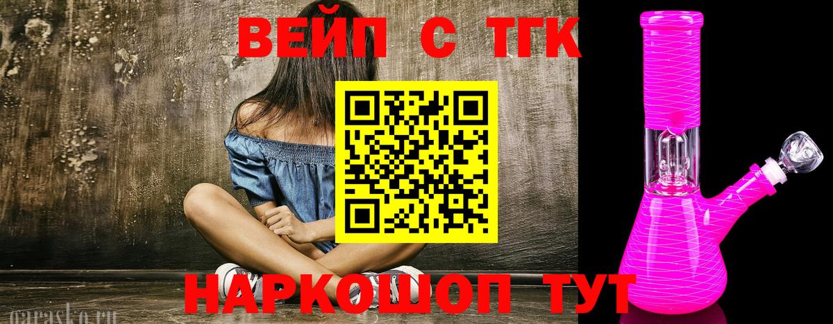 ТГК THC oil Дагестанские Огни