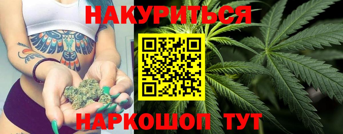 Марихуана LSD WEED Дагестанские Огни
