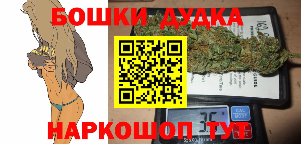 Конопля план  МАРИХУАНА OG Kush  Дагестанские Огни  Шишки марихуана сатива  Вход с VPN 